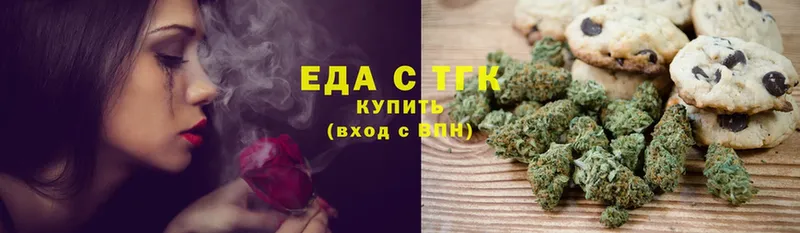 Canna-Cookies конопля  Гаврилов Посад 