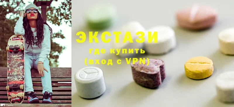 Экстази MDMA  Гаврилов Посад 