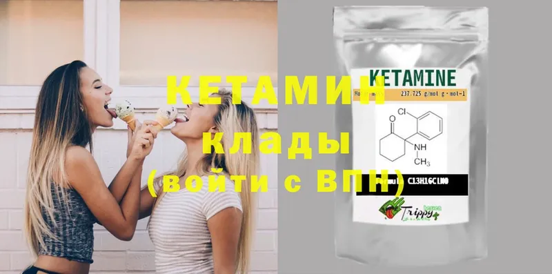 OMG зеркало  Гаврилов Посад  КЕТАМИН ketamine 